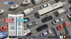 광화문 광장 확대 추진, 녹색 교통 강화한다...인근 주민 반발