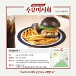 수요미식회 수제버거, 패티-치즈-빵만으로 승부하는 더블 아메리칸 치즈버거 맛 보니 감탄만