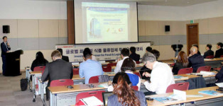 레기온물류경기부천지점 | 경기평택항만公, 글로벌 화주 및 물류기업 대상 투자유치 세일즈 펼쳐