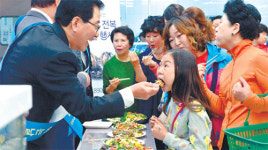 “맛있는 전복 싸게 팔아요”