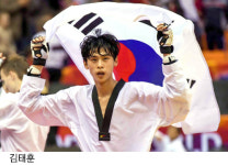 김태훈 세계태권도 2연패 ‘돌려차기’