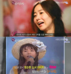 강수지, 보라빛 향기 가사의 주인공은 실제 사랑한 남자...누구?
