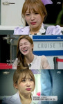'크라임씬2' 하니, 