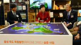 충남, 태양광 산업 ‘메카’로 육성