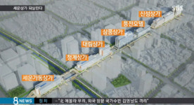 아바타 촬영지 공중 유리다리, 서울 세운상가도 화제 공중다리 다시 만든다?