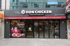 돈치킨, 5월28일 창업설명회 개최