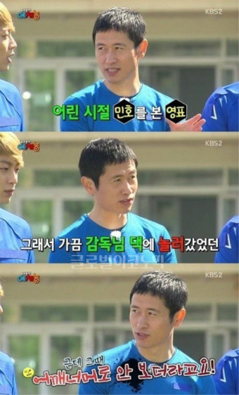 샤이니 SNL코리아 출격, 민호 전 축구선수 이영표와 무슨 사이? 