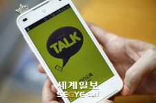 [김현주의 일상 톡톡] 퇴근 후에도 카톡·카톡…제발 쫌!