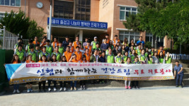 신협보험과 함께하는 포항지역 무료의료봉사 실시