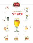 아이유는 3단고음…스텔라는 9단음용