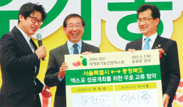 농약·화학비료 NO… 전세계 친환경농법 한눈에