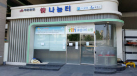 무료 급식마저 중단…한 끼 식사도 어려운 소외계층