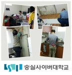 ‘실천하는 노인복지’ 숭실사이버대학교 노인복지학과