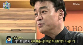 마리텔 백종원 효과? 동시간대 시청률 1위 등극 눈길 ‘4연승 백종원 잡을 도전자 다솜-이은결-예정화 투입’
