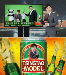 양꼬치엔 칭따오 정상훈, 결국 맥주모델 꿰차… 조회수 어마어마