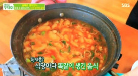 인천추어탕골목, 맛의 비결은? 직접 간 미꾸라지-함께 키운 신선한 야채