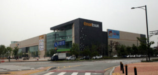 일산 킨텍스 이마트타운 오픈