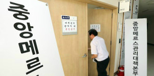 평택박애병원의 미스터리