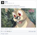 숙박앱 ‘모가’ 섹시 코믹광고, 해외 개그사이트에서 인기 폭발