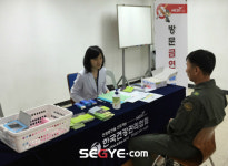 한국건강관리협회 강남지부, 항작사 1여단 105대대 금연클리닉