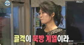 황석정 만난 김용건 연변에 사시는 분인줄... 골격 때문에?