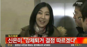 신은미, 남편 정태일은…‘정선생 SAT’ 학원의 원장