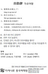 [生生 중국어 한마디] 자유여행