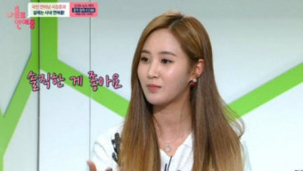소녀시대 ‘party' 공개, 과거 멤버 유리…“하필 전현무가 내 마음을 사주 풀이 하듯 다 읽어내 연애관에 혼란이 왔다” 폭소