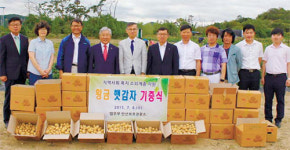 “사랑으로 키운 감자, 다문화가정 전달”