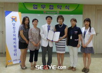 양천구 치매지원센터와 약사회와 업무협약…“치매 예방 적극 협력”