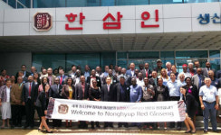 농협홍삼(장현점) | 농협 홍삼, 20여국 장·차관 초청‘홍삼 세계화’
