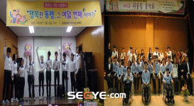 의사오케스트라(MPO)-한미약품, 빛의소리희망기금 지원단체 선정