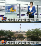 부천서 이웃 간 칼부림, 층간 소음이 일으킨 잔혹 사건