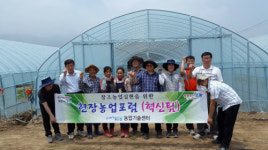 포항시 농업기술센터, 현장농업포럼 추진