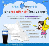정선 옥순봉 위치, 강원도 정선 대촌마을...강원도 발도장을 찍다 여름이벤트 관심 폭발!