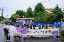 한성대, 2015년 농촌재능사업 선정