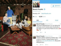 비치 파슬스, 혁오 표절 논란 들었다 놨다