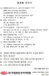 [YES 중국어 회화] 올림픽