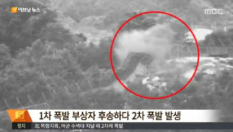 북한 목함지뢰, 국방부 “북한군 의도적으로 매설 가능성 확실 비열한 행위”