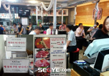 한우 맛집 칠백식당 천안점, 무료 식사권 이벤트 실시