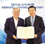 [문화 단신] ‘문화가 있는 날’ 대표공연 만든다 외