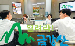 분주한 현대아산