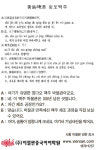 [YES 중국어 회화] 청도맥주
