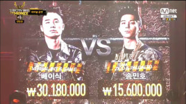 ‘쇼미더머니4’ 베이식, 송민호 누르고 최종 우승 1억원 차지 ‘좋은 날’