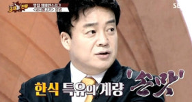 백종원의 3대천왕, 대구 칠성식당 불고기 극찬한 이유? 한식은 대물림되며 맛 볏하는데...