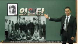 역사 학습의 의미, 역사에서 배우지 못한 민족에게 미래는 없다