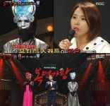 복면가왕 샤방스톤 역시 김형중이었다 김구라-김형석-김현철 예상적중