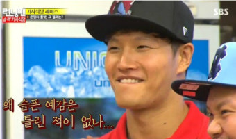 런닝맨, 김종국 연예인 DC 요청 