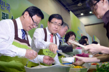 2015 대한민국 축산물 브랜드 페스티벌 개막