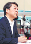 安 “육참골단이 정풍운동·野 바로세우는 것”
